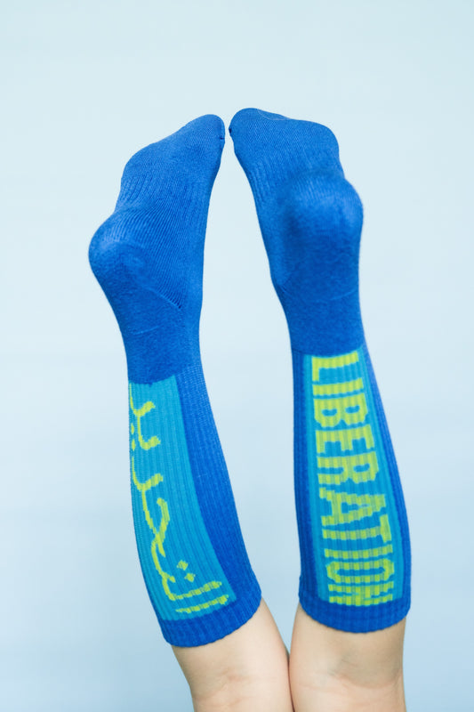 Bamboo Socks - Arabic -Victory & Liberation